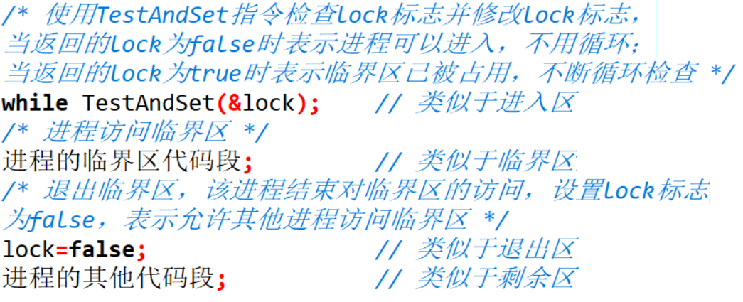 计算机操作系统学习笔记「建议收藏」