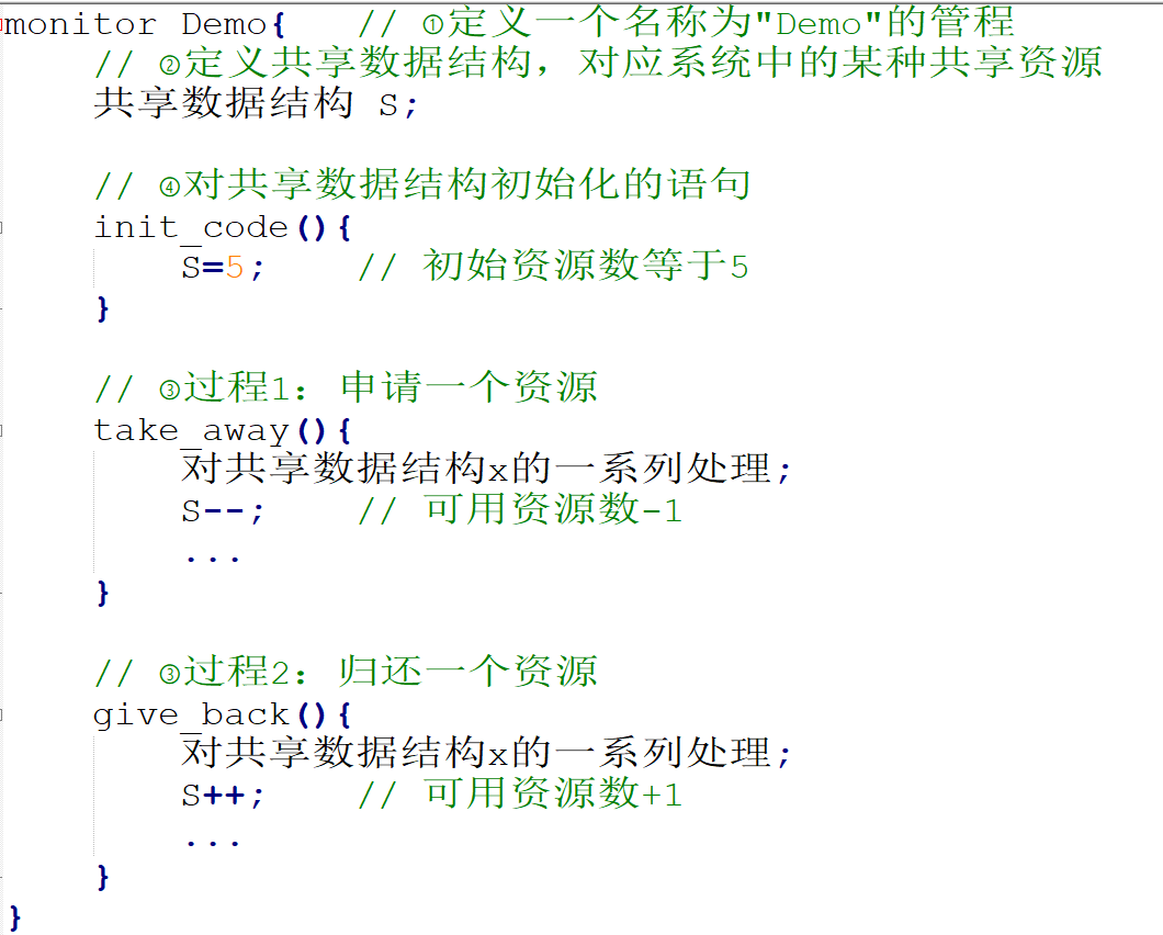 计算机操作系统学习笔记「建议收藏」