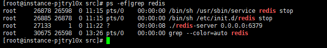 查看 redis 進程號