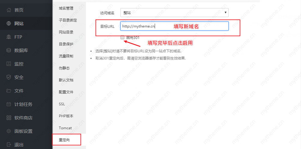 236pp頁面跳轉_jsp頁面不能跳轉頁面_頁面跳轉是什么問題