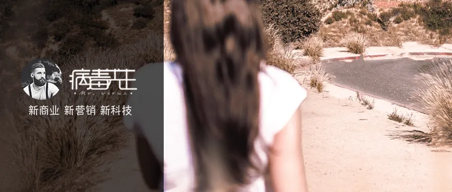 病毒先生说：直播电商很泡沫但不会熄火，未来可能会存在最少十年