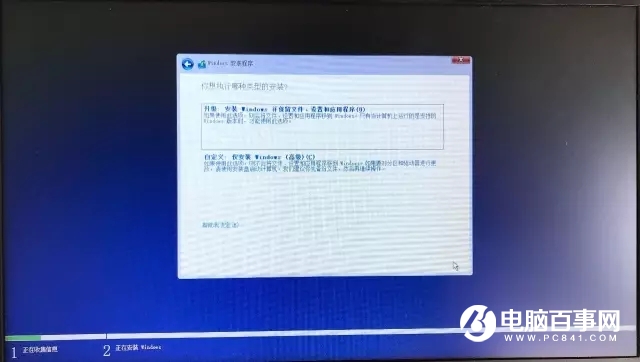 惠普笔记本U盘装Win10系统图文教程 10分钟学会重装系统