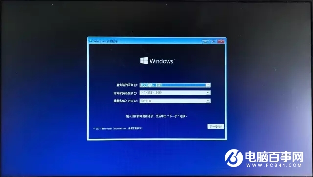 惠普笔记本安装Win10系统图文教程 10分钟学会重装系统