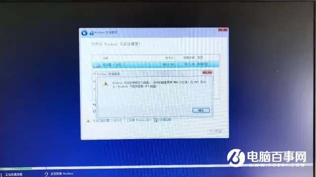 惠普笔记本U盘装Win10系统图文教程 10分钟学会重装系统