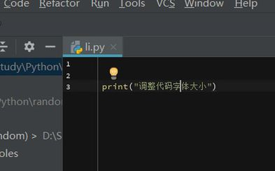python的字体如何调整_python字体设置-CSDN博客
