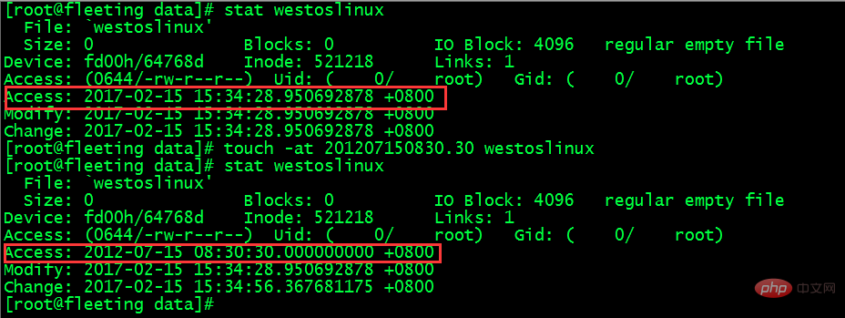 linux touch命令详解