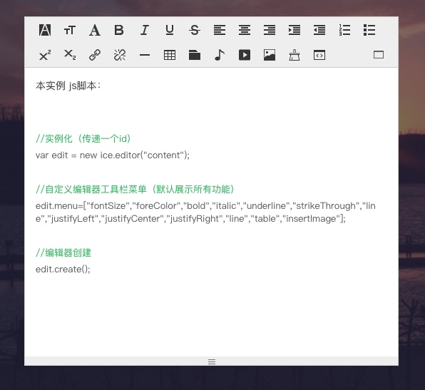 使用例子截图