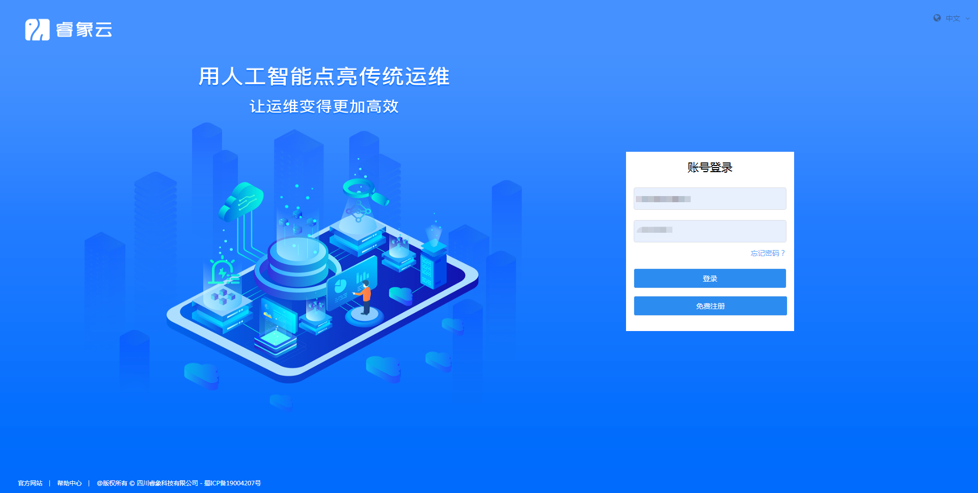 open-falcon 告警 如何实现自定义多功能告警_然后定义多个告警的实现