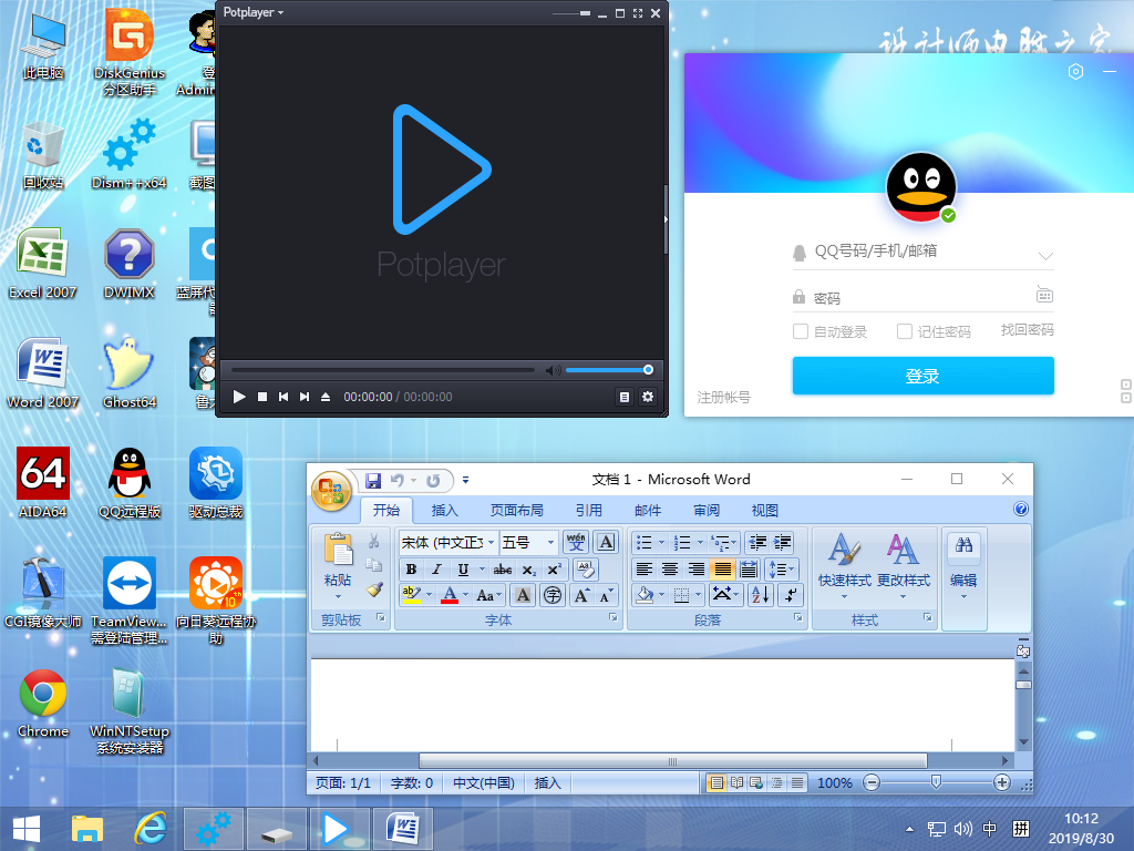 设计师电脑用什么驱动器 Csdn