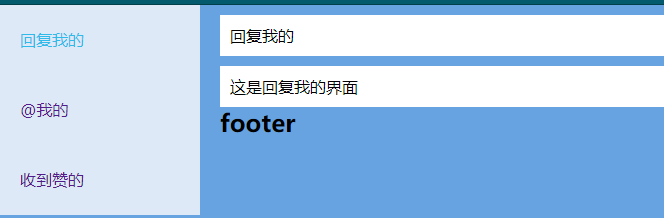 vue教程-lookroot