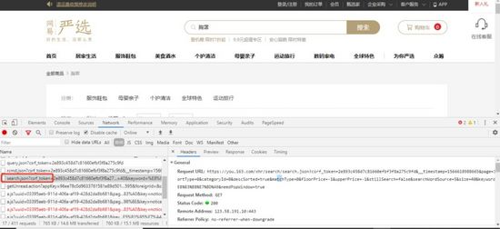内衣网站源码_网站源码(3)