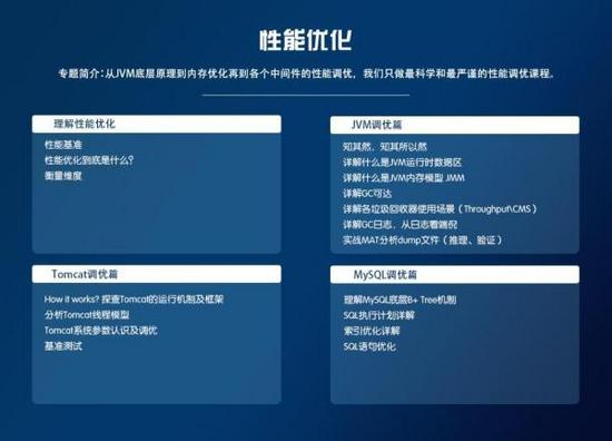 做了5年的Android，我转Java后台了！移动开发大数据开发李旭的博客-