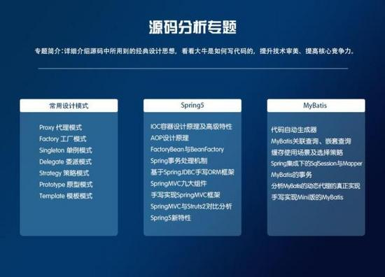 做了5年的Android，我转Java后台了！移动开发大数据开发李旭的博客-