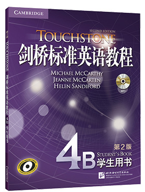 剑桥标准英语教程听力资源1-4级