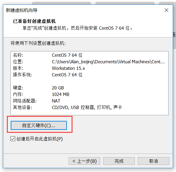 Java开发环境搭建超全详解，看完不会的来打我