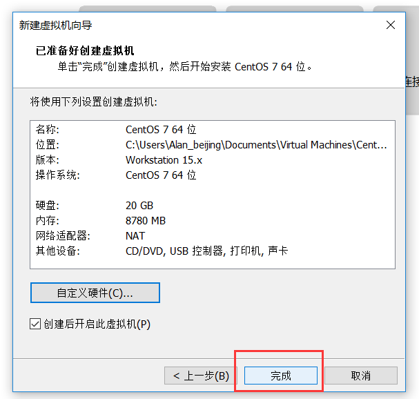 Java开发环境搭建超全详解，看完不会的来打我