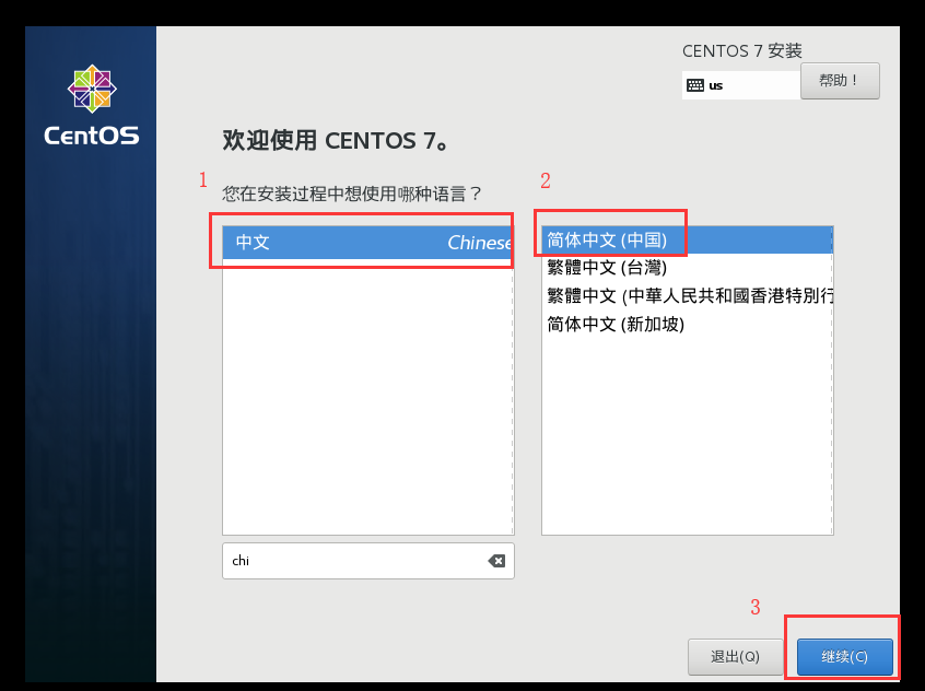 Java开发环境搭建超全详解，看完不会的来打我