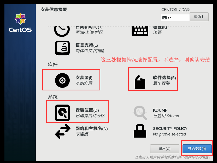 Java开发环境搭建超全详解，看完不会的来打我