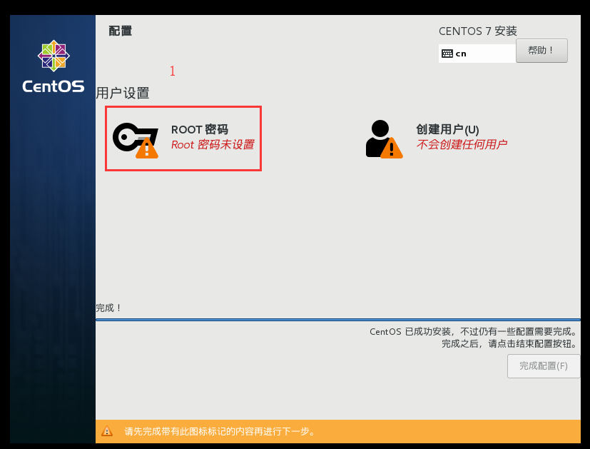 Java开发环境搭建超全详解，看完不会的来打我
