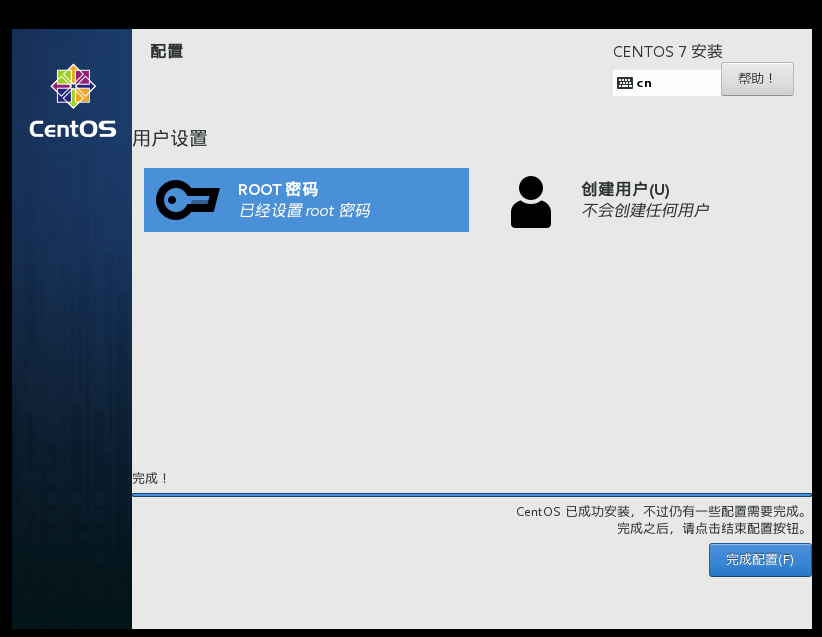 Java开发环境搭建超全详解，看完不会的来打我