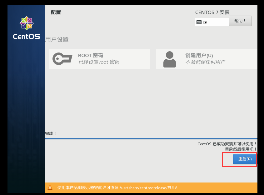 Java开发环境搭建超全详解，看完不会的来打我
