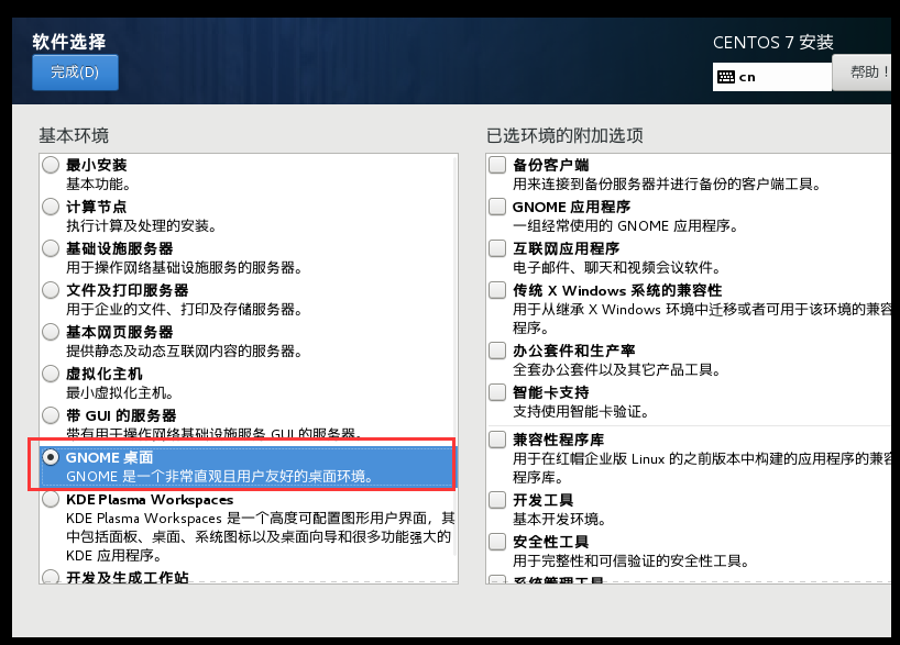 Java开发环境搭建超全详解，看完不会的来打我