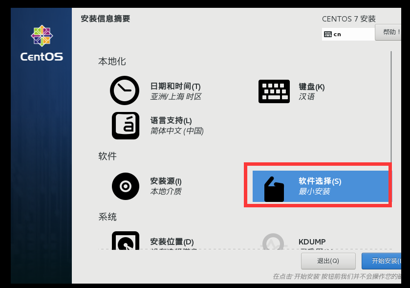 Java开发环境搭建超全详解，看完不会的来打我