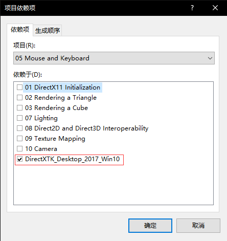 DirectX11--使用DirectX Tool Kit帮助开发_directxtk Directxsdk-CSDN博客