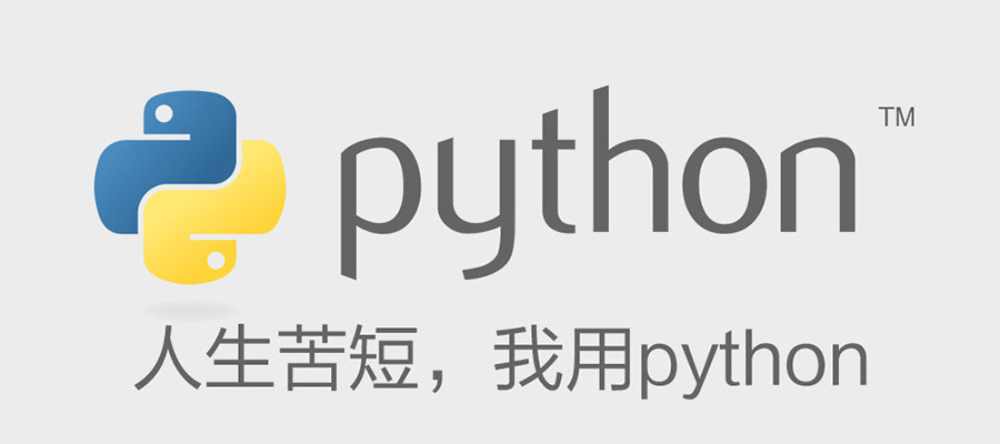 自学python.jpg