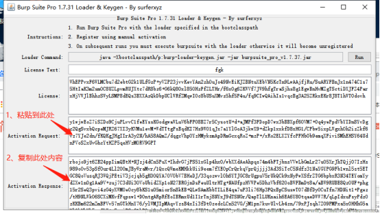 Burpsuite Professional安装及使用教程(抓包)