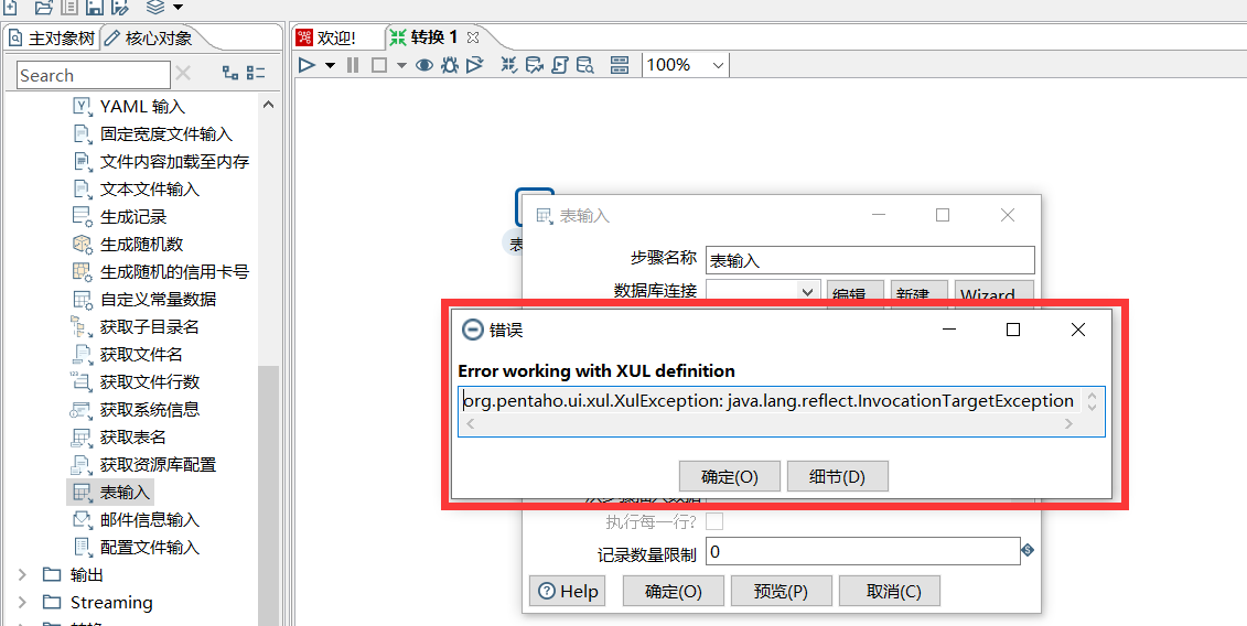 【转】Mysql连接驱动与Java之间的版本不匹配问题（Mysqlconnectorjava与Java、Mysql版本对应关系）_java