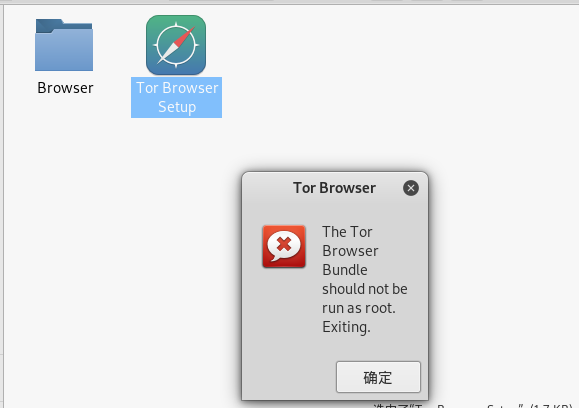 tor browser should not be run as root kali hudra