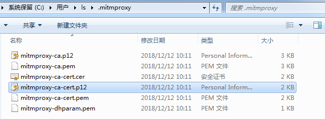 Mitmproxy windows как пользоваться