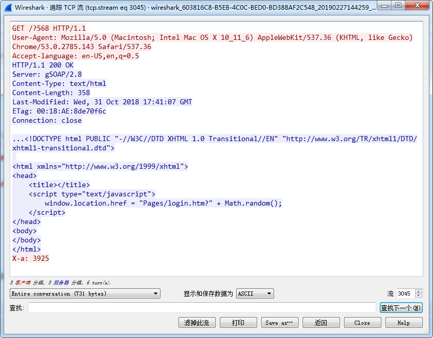今天提到slowloris,这东西看着很眼熟,应该是以前局方
