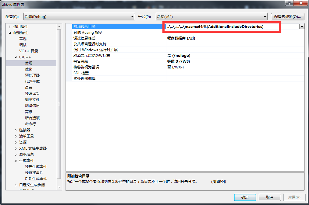 zlib库的编译及使用_zlib 编译CSDN博客