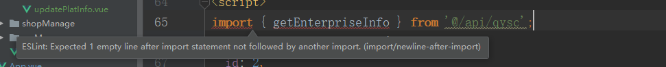 eslint-unexpected-string-concatenation-prefer-template-csdn