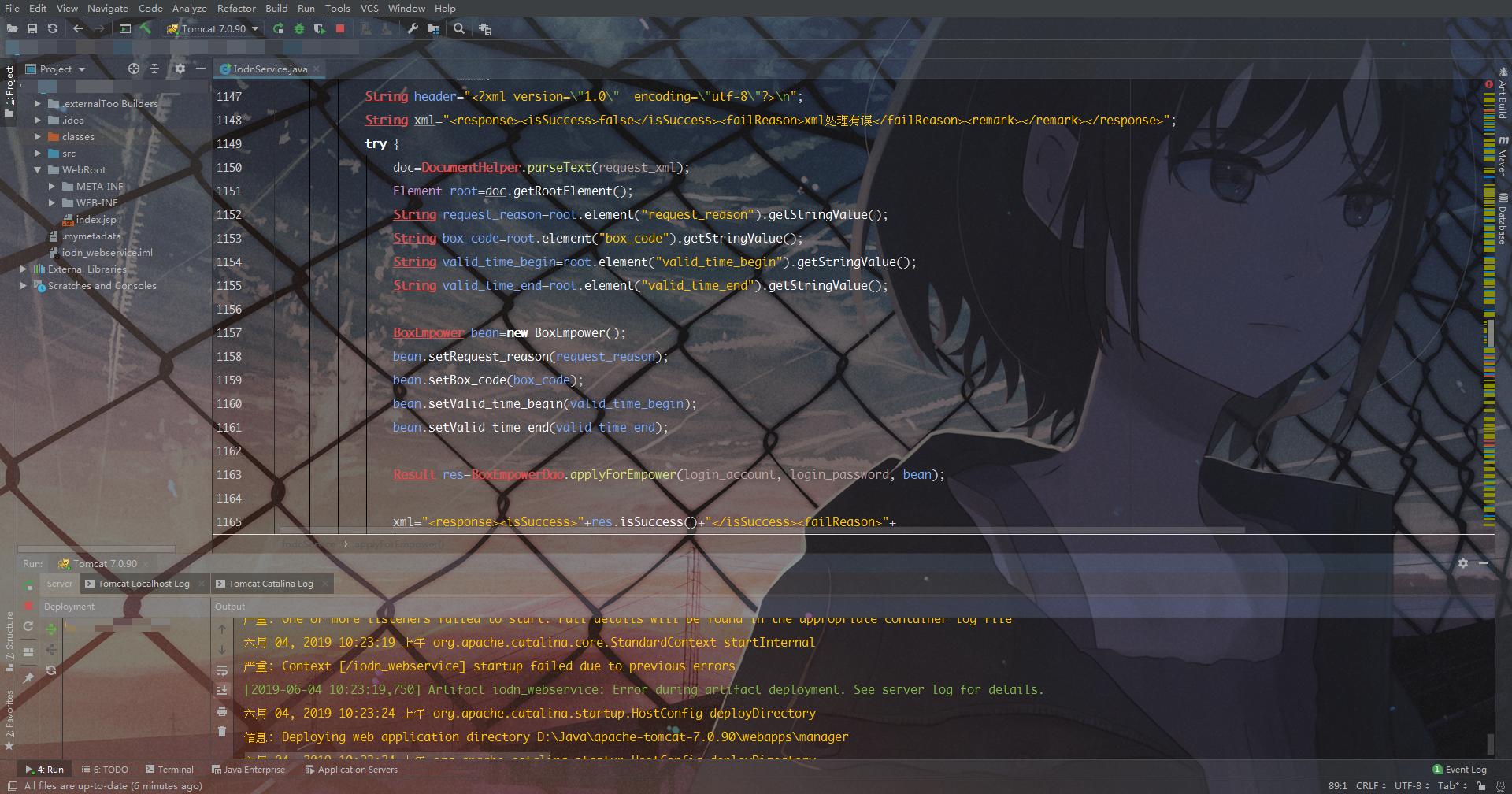 idea修改背景图片和主题代码风格
