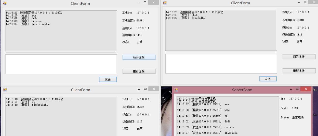 C的Socket简单实现消息发送 （详细分析）_c socket sendCSDN博客