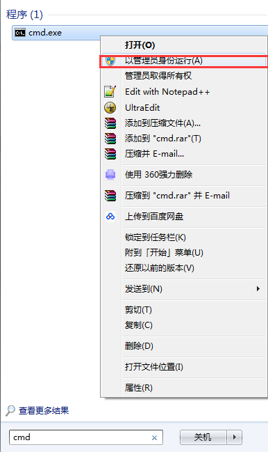 mac install php 8