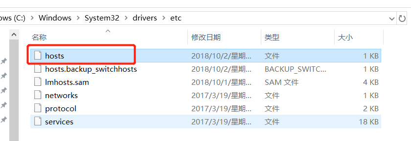 修改Hosts文件提示没有权限「建议收藏」_https://bianchenghao6.com/blog__第3张