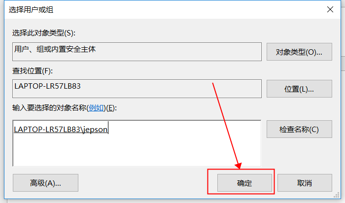 修改Hosts文件提示没有权限「建议收藏」_https://bianchenghao6.com/blog__第11张