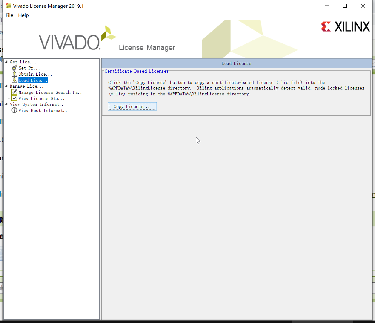 数字 IC 技能拓展（1）Xilinx_Vivado_SDK_2019.1 安装详细教程