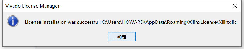 数字 IC 技能拓展（1）Xilinx_Vivado_SDK_2019.1 安装详细教程