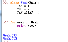 python之枚举类Enum 配图07