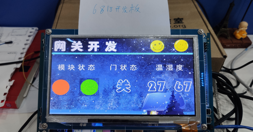 物联网系统网关开发与实现dongxiaodongvip的博客-