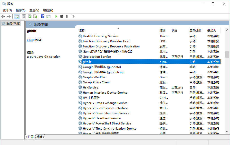 Windows平台下搭建自己的Git服务器