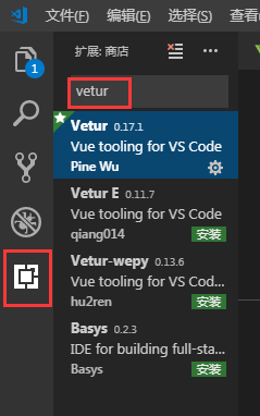 VSCode使用 字体大小 snippet
