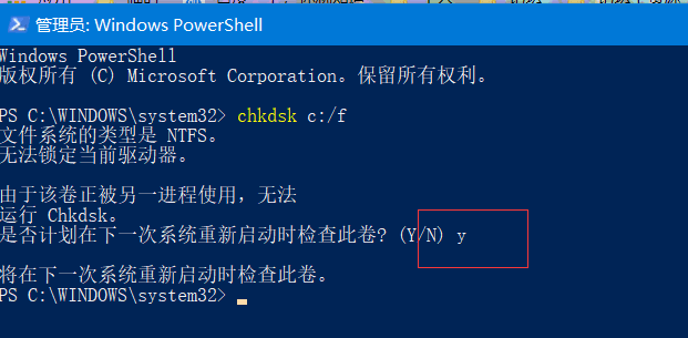 ntoskrnl.exe导致Win10蓝屏的解决方案（转载）