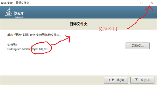 java se development kit 8 update 291 download