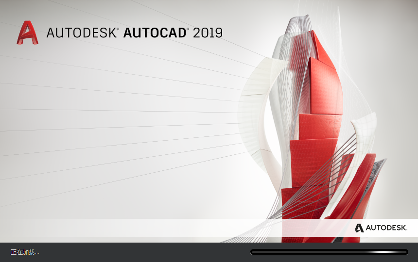【AutoCAD 卸载工具，完全彻底删除清理干净AutoCAD各种残留注册表和文件】